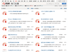 Tablet Screenshot of fin.10jqka.com.cn