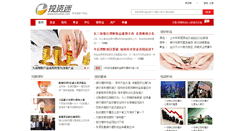 Desktop Screenshot of invest.10jqka.com.cn