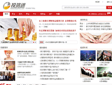 Tablet Screenshot of invest.10jqka.com.cn